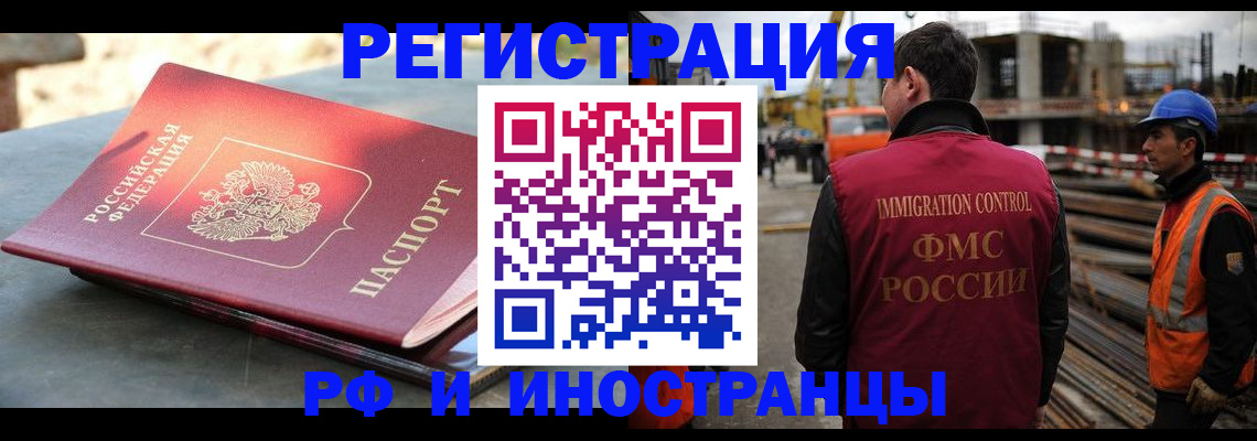 прописка в квартире в Касли