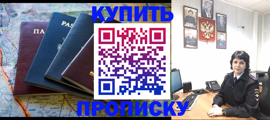 регистрация для дет. сада в Касли