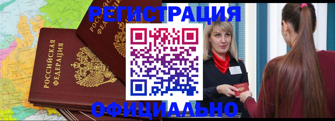 пропишу в квартире в Касли
